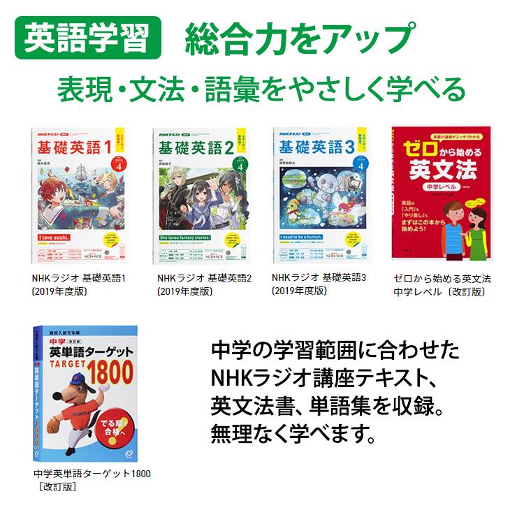 EX-word 電子辞書 EX-word(エクスワード) 小・中学生モデル 220 EX-word 電子辞書 EX-word(エクスワード) 小・中学生モデル 220