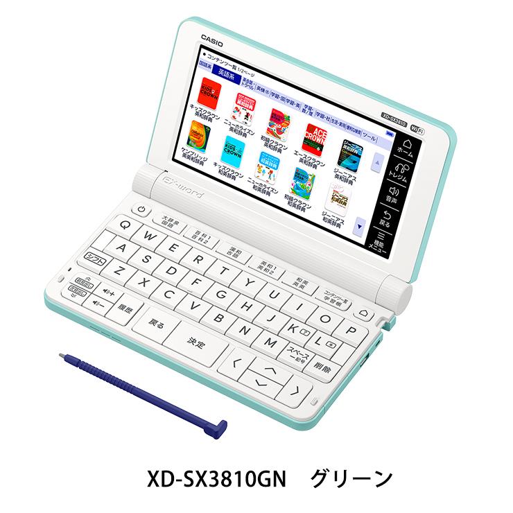EX-word 電子辞書 EX-word(エクスワード) 小・中学生モデル 220