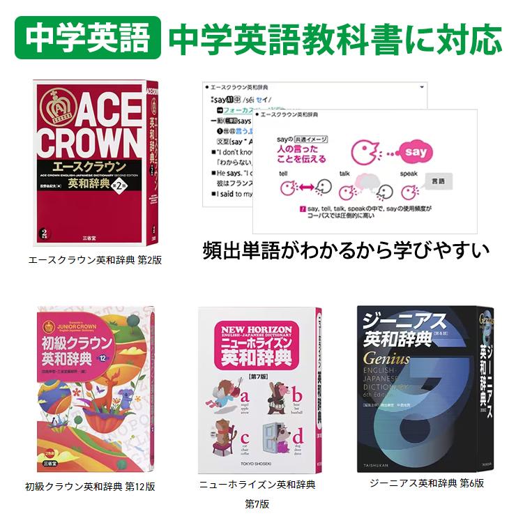 EX-word 電子辞書 EX-word(エクスワード) 小・中学生モデル 220