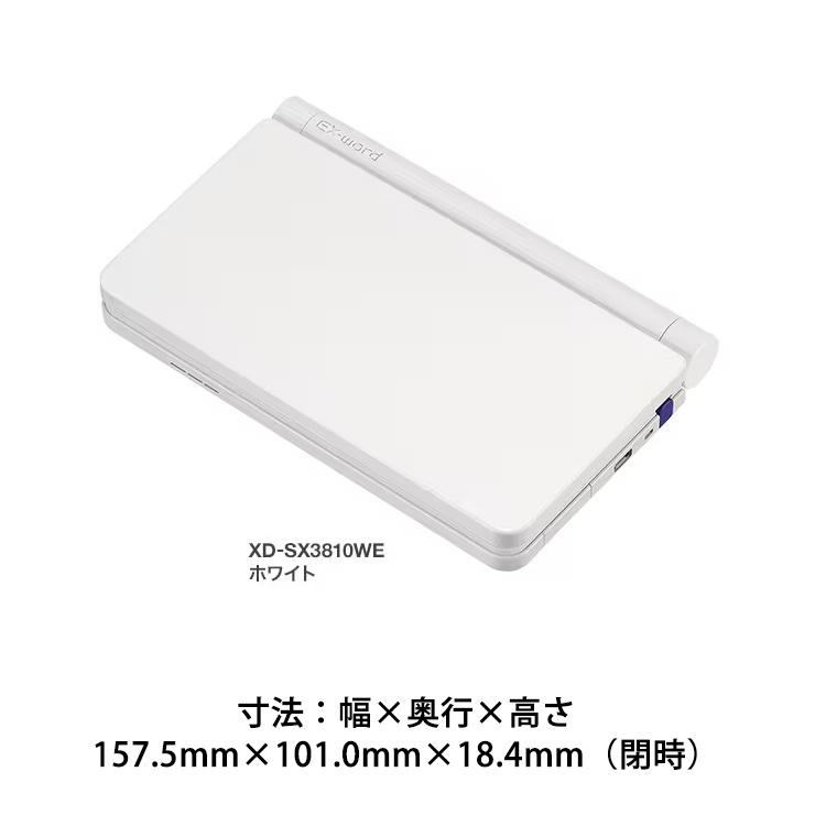 EX-word 電子辞書 EX-word(エクスワード) 小・中学生モデル 220 EX-word 電子辞書 EX-word(エクスワード) 小・中学生モデル 220