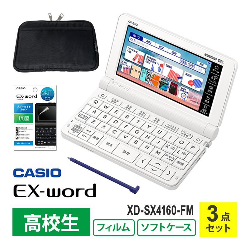 2026年5月】xd-sx4810のおすすめ人気ランキング - Yahoo!ショッピング