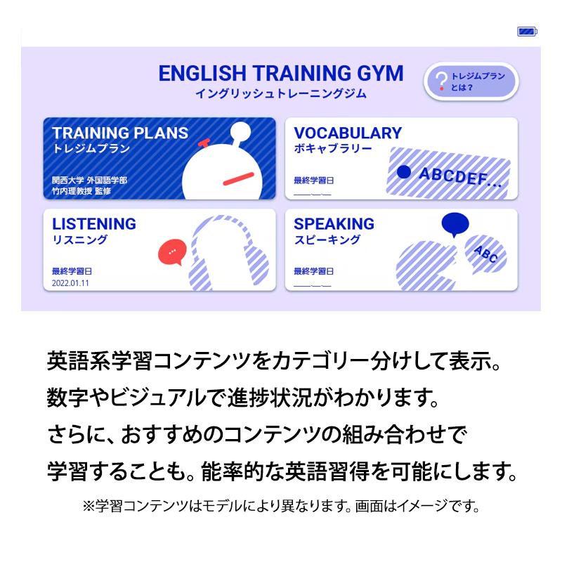 EX-word 【特価セール】 電子辞書 EX-word(エクスワード) XD-SX4110