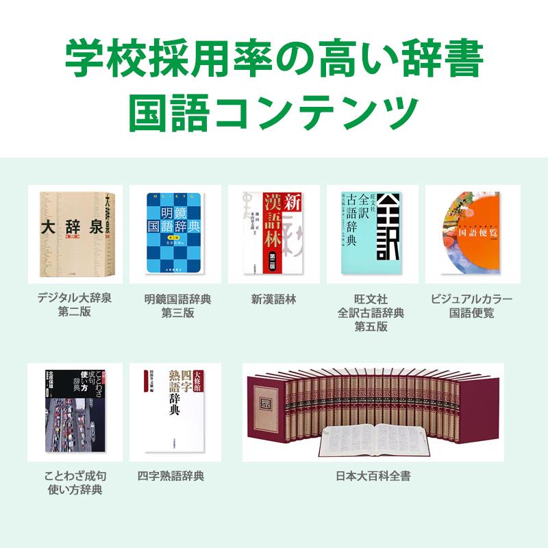 EX-word 【特価セール】 電子辞書 EX-word(エクスワード) XD-SX4110