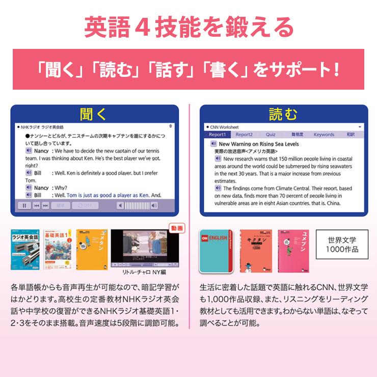 EX-word 電子辞書 EX-word(エクスワード) XD-SX4520 中高一貫校(高校生
