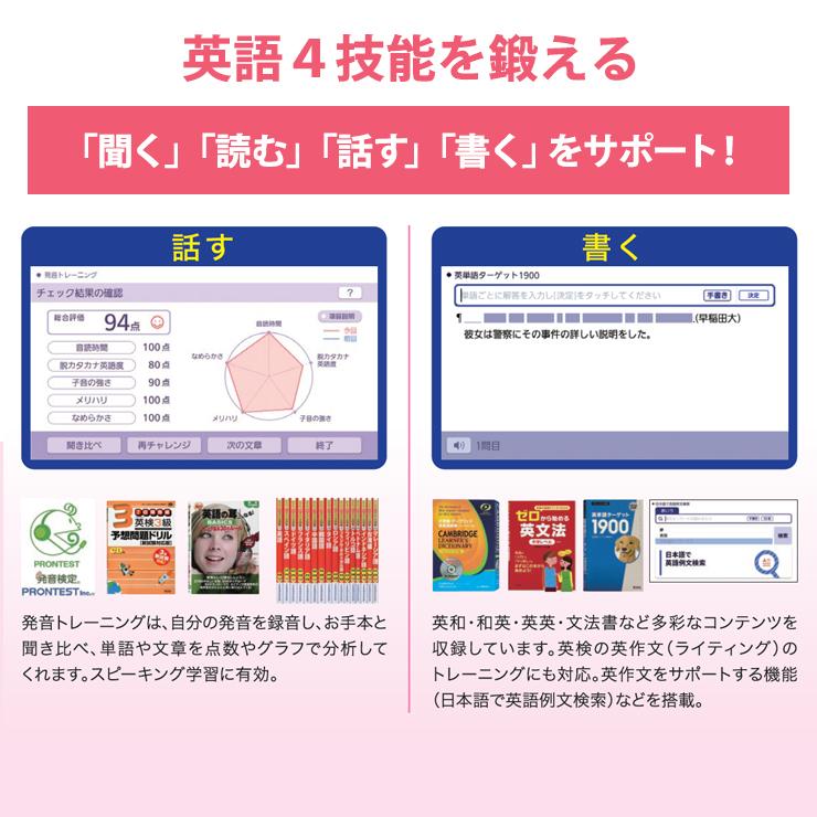 EX-word 電子辞書 EX-word(エクスワード) XD-SX4520 中高一貫校(高校生