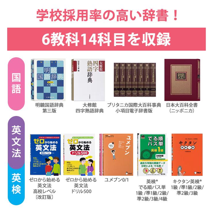EX-word 電子辞書 EX-word(エクスワード) XD-SX4520 中高一貫校(高校生