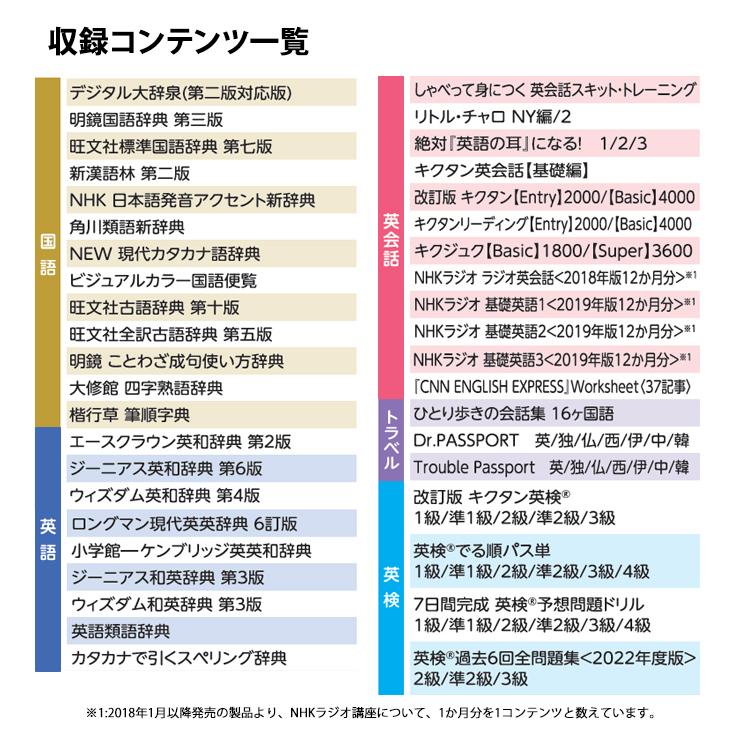 EX-word 電子辞書 EX-word(エクスワード) XD-SX4520 中高一貫校(高校生