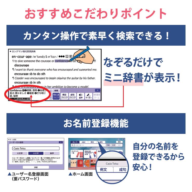 EX-word 電子辞書 EX-word(エクスワード) XD-SX4520 中高一貫校(高校生