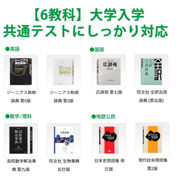 安い購入 電子辞書 Ex Word エクスワード 高校生モデル 2コンテンツ ホワイト Casio カシオ Xd Sx4800we 珍しい Www Technet 21 Org