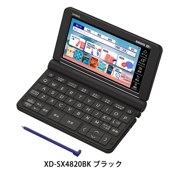 EX-word 【特価セール】 電子辞書 EX-word(エクスワード) 高校生 