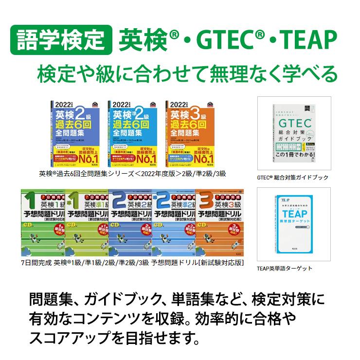 EX-word 電子辞書 EX-word(エクスワード) 高校生スタンダード EX-word 電子辞書 EX-word(エクスワード) 高校生スタンダード