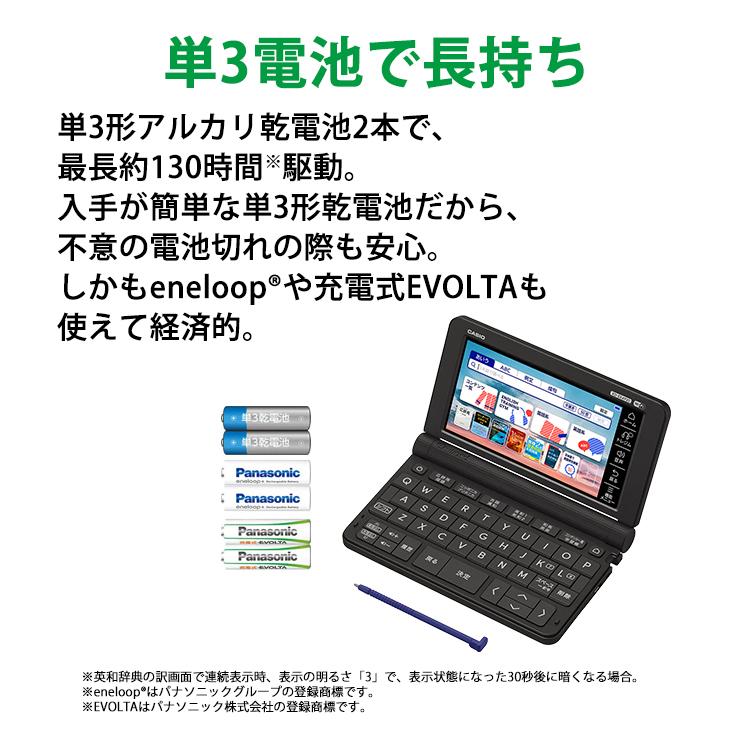 特価セール】 電子辞書 EX-word(エクスワード) 高校生 英語・国語強化 