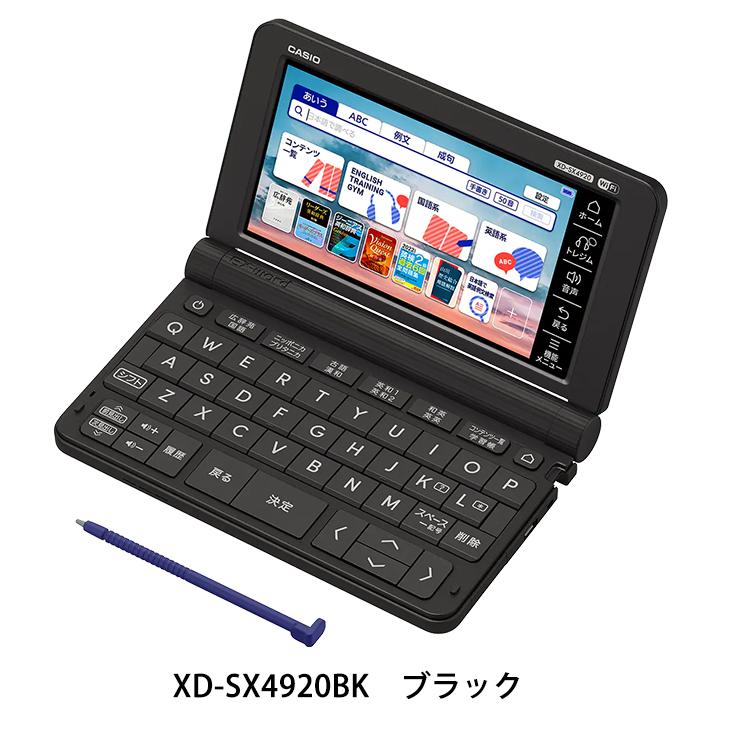 EX-word 電子辞書 EX-word(エクスワード) 高校生 英語・国語強化 EX-word 電子辞書 EX-word(エクスワード) 高校生 英語・国語強化