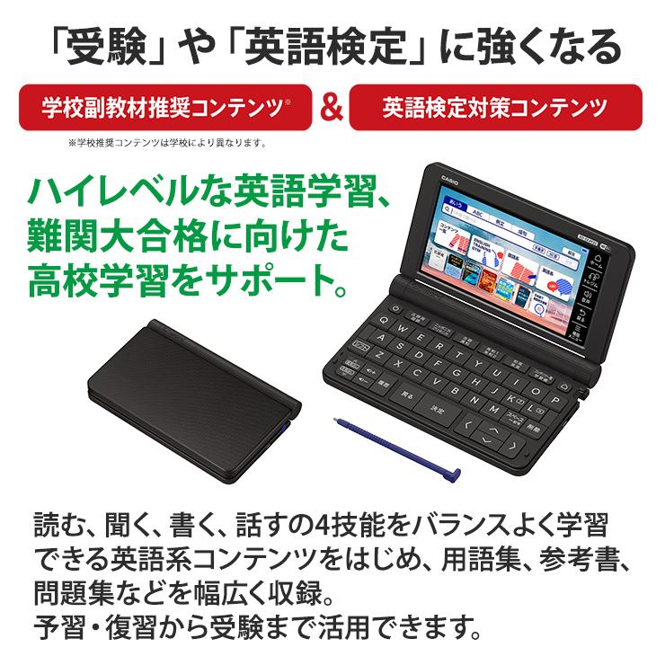 EX-word 電子辞書 本体 シルバー Amazon.co.jp: カシオ 電子辞書 高校生（エントリーモデル