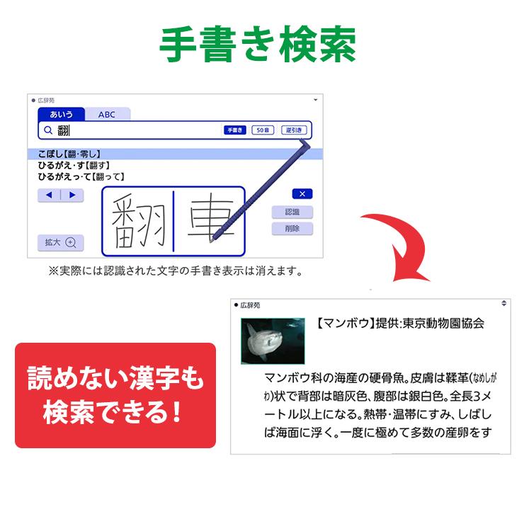 EX-word 電子辞書 EX-word(エクスワード) 高校生 英語・国語強化モデル