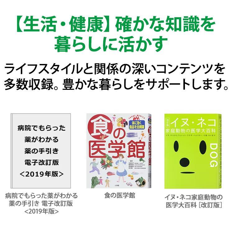 EX-word 【特価セール】 電子辞書 EX-word(エクスワード) 生活・教養