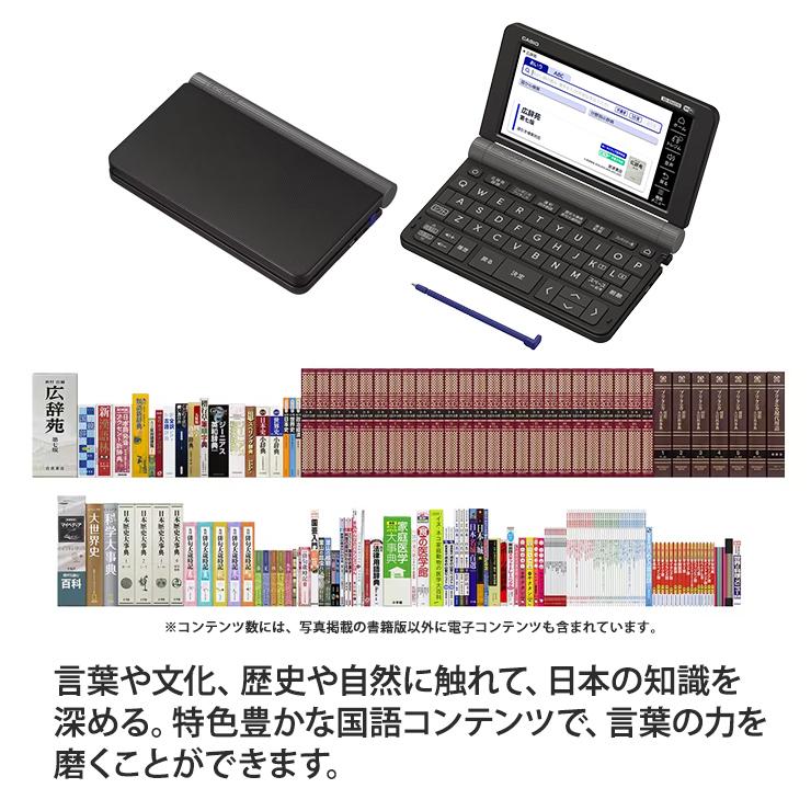 CASIO 電子辞書 ex-word dataplus10 ⚠️値下げ中⚠️ EX-word 【特価セール】 電子辞書 EX-word(エクスワード) 生活・教養