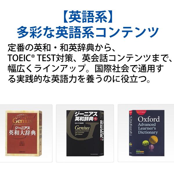 EX-word 【特価セール】 電子辞書 EX-word(エクスワード) ドイツ語