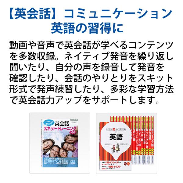 EX-word 【特価セール】 電子辞書 EX-word(エクスワード) 中国語 EX-word 【特価セール】 電子辞書 EX-word(エクスワード) 中国語