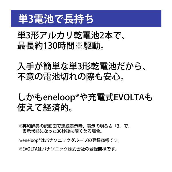 EX-word 【特価セール】 電子辞書 EX-word(エクスワード) 中国語 EX-word 【特価セール】 電子辞書 EX-word(エクスワード) 中国語