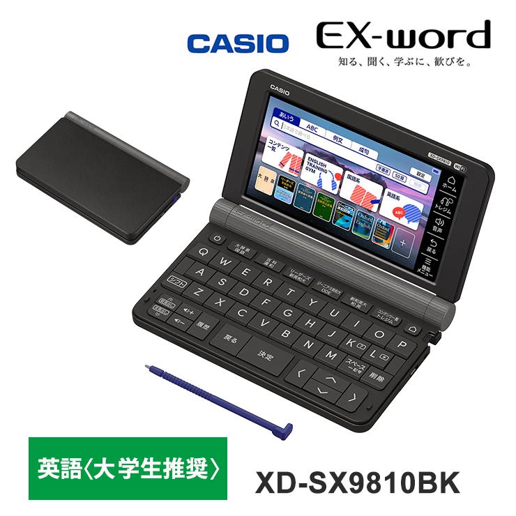 電子辞書 EX-word(エクスワード) 英語モデル 200コンテンツ ブラック