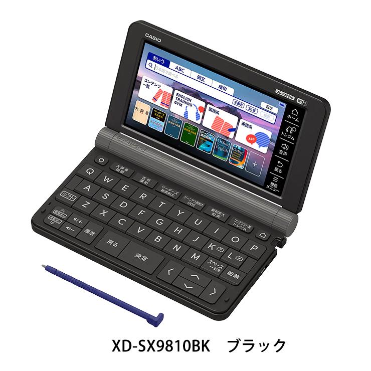 特価セール】 電子辞書 EX-word(エクスワード) 英語モデル 200 
