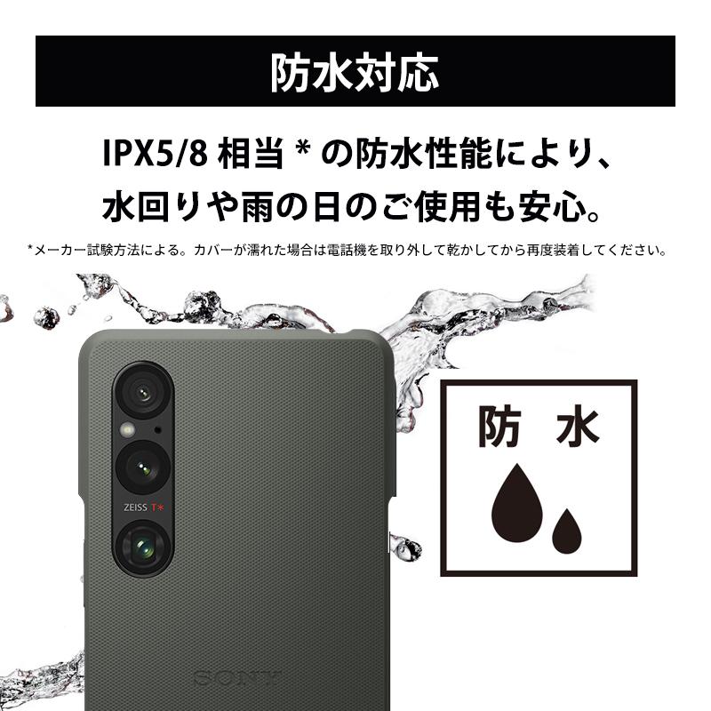 SONY（ソニー） Style Cover with Stand for Xperia 1 V カーキ