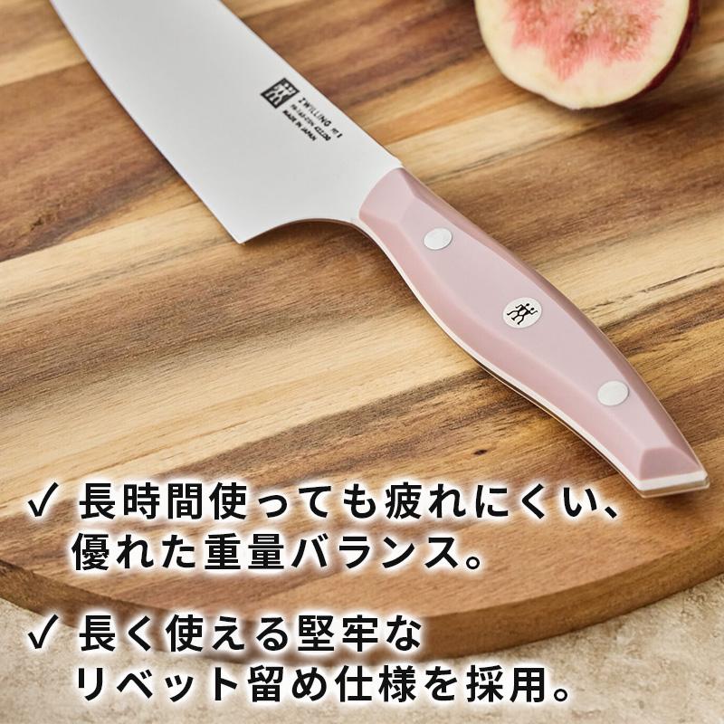シェフナイフ ツヴィリング Fit II 18cm スモーキーピンクカラー キッチン シェフ ナイフ 日本製 フィットツー ZWILLING Z1030-779-0★の画像