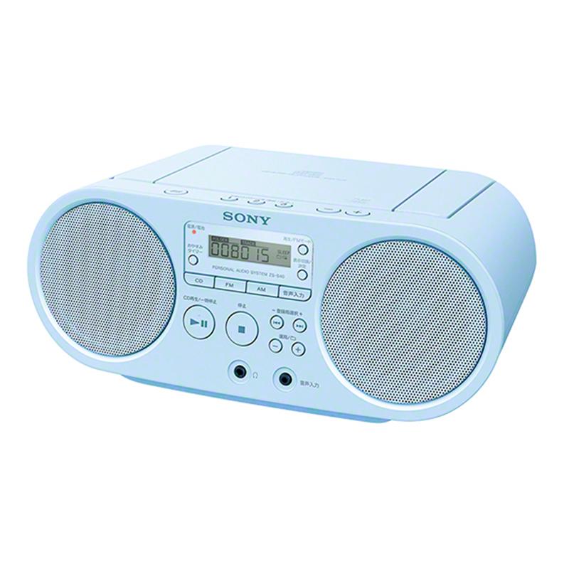 SONY（ソニー） CDラジオ ブルー ZS-S40-L☆ : あっと!テラフィ ヤフー