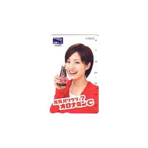 図書カード 上戸彩 大塚製薬 オロナミンC 図書カード500 A0055-0121