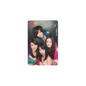 クオカード DiVA EX大衆 クオカード500 A0152-0439