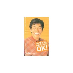 オレカ 明石家さんま 日本テレコム オレンジカード A5001-0032｜teleca