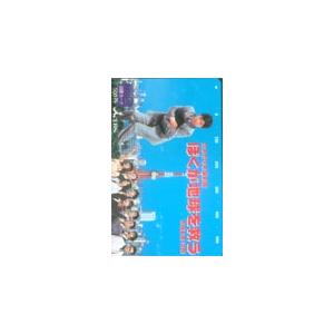 図書カード ウッチャンナンチャン ぼくが地球を救う・図書カード 内村光良 A5007-0056