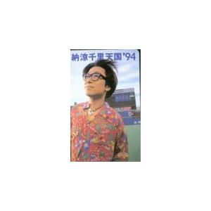 テレカ テレホンカード 大江千里 納涼千里天国'94 A5036-0013 : カード