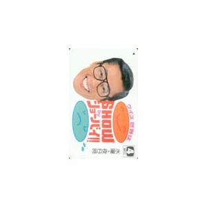クイズ世界はSHOW byショーバイ!! ゴールドカード www.esnmurcia.org