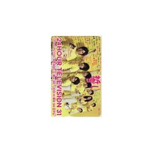 図書カード 嵐 仲間由紀恵 チュートリアル 24時間テレビ 31 日テレ