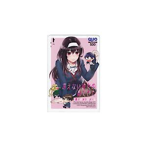 クオカード 冴えない彼女の育て方 恋するメトロノーム クオカード500 AE003-0005