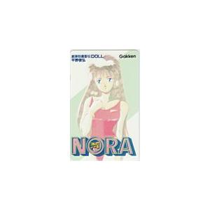 テレカ テレホンカード 真弾劾凰聖伝DOLL 平野俊弘 コミックノーラ