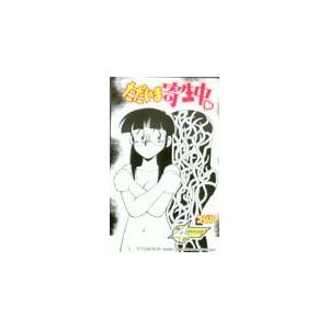 テレカ テレホンカード ただいま寄生虫 カードショップトレジャー Ak001 0017 カードショップトレジャー 通販 Yahoo ショッピング