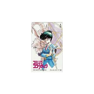 テレカ テレホンカード サイレントメビウス 月刊コミック