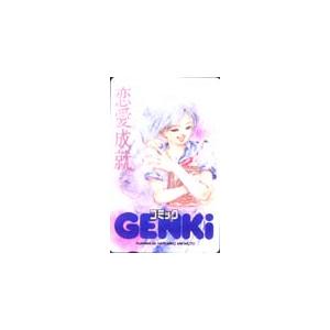 テレカ テレホンカード COMIC GENKI 美樹本晴彦 AK006-0192 楽器、手芸、コレクション-テレカ、プリペイドカード