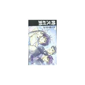 テレホンカード 東京魔人学園符咒封禄 電撃王 【鷹】 AM003-0059