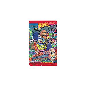 コミックボンボン ロックマン AZ098-0749