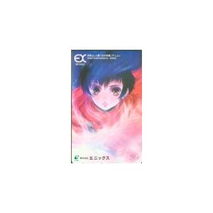 テレカ テレホンカード 幻の将星 EX NOVELS AZ099-0021 テレカ、プリペイドカード-アニメ、ゲーム（カード販売）