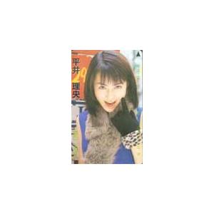 テレカ テレホンカード 平井理央 ヤングチャンピオン BH001-0008