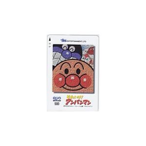 クオカード それいけ！アンパンマン クオカード500 CAA11-0050