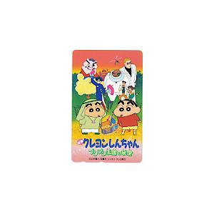 映画クレヨンしんちゃん ブリブリ王国の秘宝 CAC11-0090 : カード