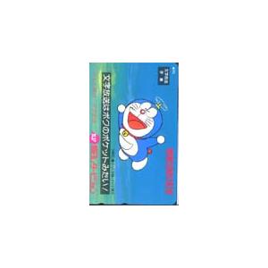 テレカ テレホンカード ドラえもん 朝日レタービジョン CAD11-0009