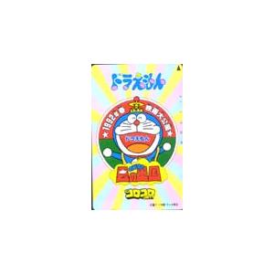 高質で安価 テレホンカード テレカ ドラえもん カードショップトレジャー コロコロコミック のび太と雲の王国 アニメ ゲーム カード販売