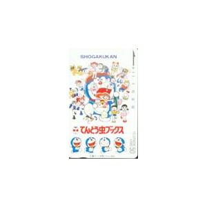 有名ブランド テレカ テレホンカード ドラえもん てんとう虫コミック カードショップトレジャー アニメ ゲーム カード販売 Hansphotography Schnell Io